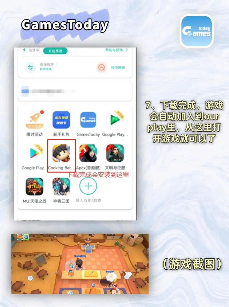凤凰彩票旧版app下载官网app下载截图3
