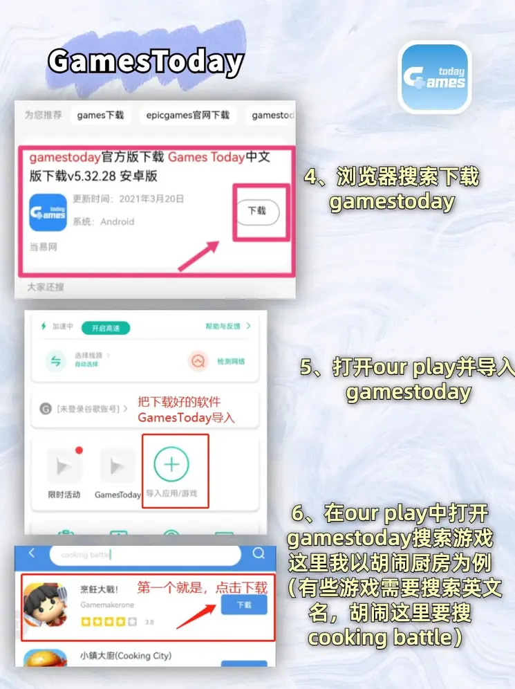 凤凰彩票旧版app下载官网app下载截图2
