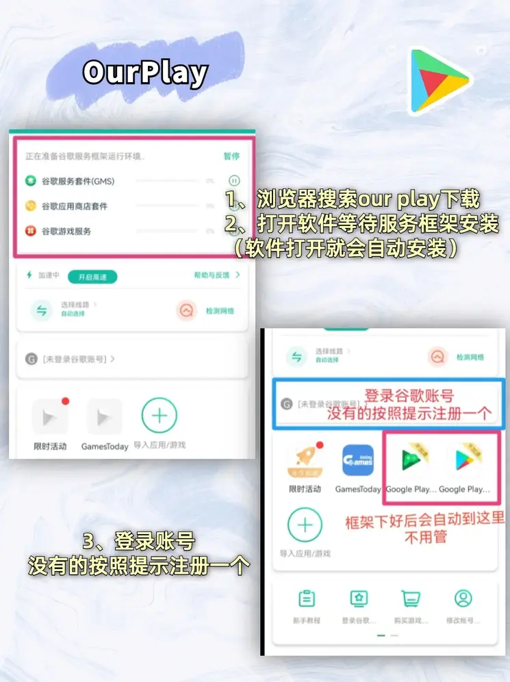 凤凰彩票旧版app下载官网app下载截图1